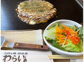京都 錦わらい 宝塚店: hulaさんの2026年08月12日の1枚目の投稿写真