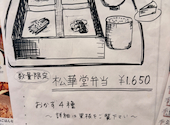 Ritz'n リッツン: あーちゃんさんの2026年09月09日の1枚目の投稿写真