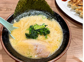 横浜家系ラーメン真田家: いちごっちさんの2026年10月08日の1枚目の投稿写真
