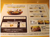 ステーキ宮 岐南店: Aさんの2026年09月13日の1枚目の投稿写真