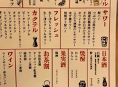 ミライザカ 高幡不動店: さゆりさんの2026年05月18日の1枚目の投稿写真