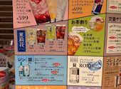 ミライザカ 高幡不動店: さゆりさんの2026年05月18日の1枚目の投稿写真