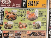 ミライザカ 高幡不動店: さゆりさんの2026年06月11日の1枚目の投稿写真
