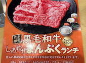 安楽亭 八王子上柚木店: さゆりさんの2026年07月12日の1枚目の投稿写真