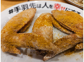 酔っ手羽 大阪高槻店: チャリさんの2026年07月20日の2枚目の投稿写真