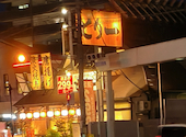 とり一 海田店: まっつさんの2026年07月04日の1枚目の投稿写真