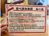 串とメシにはサケキタル 神戸三宮店: タッチャンさんの2026年08月09日の2枚目の投稿写真