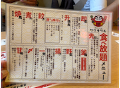 串とメシにはサケキタル 神戸三宮店: タッチャンさんの2026年08月09日の3枚目の投稿写真