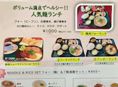 ベトナム料理 ベトキッチン: あっちゃんさんの2026年07月22日の1枚目の投稿写真