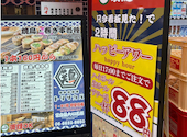 博多とり皮串と野菜巻き串 とり酒場 難波店 焼き鳥食べ放題【個室完備】: お父さんさんの2026年08月21日の2枚目の投稿写真