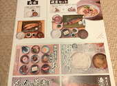 大衆食堂 てんぐ大ホール 名古屋堀内ビル店: クリぼっくりさんの2026年08月01日の2枚目の投稿写真
