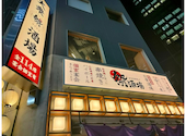 祭酒場 名駅3丁目店: クリぼっくりさんの2026年05月08日の2枚目の投稿写真