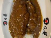日乃屋カレー 溜池山王店: ごんちゃんさんの2025年06月07日の1枚目の投稿写真
