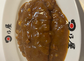 日乃屋カレー 溜池山王店: ごんちゃんさんの2025年09月14日の1枚目の投稿写真