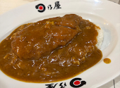 日乃屋カレー 溜池山王店: きよさんの2025年12月25日の1枚目の投稿写真