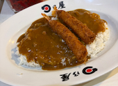 日乃屋カレー　溜池山王店: ごんちゃんさんの2026年01月の1枚目の投稿写真