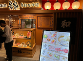 和牛一頭買い焼肉　房家　東京駅店: きよさんの2024年12月の1枚目の投稿写真
