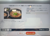 しゃぶしゃぶ どん亭 津田沼店: ゆみごんさんの2026年05月25日の2枚目の投稿写真