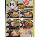 しゃぶしゃぶ どん亭 津田沼店: ゆみごんさんの2026年06月30日の3枚目の投稿写真
