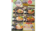 しゃぶしゃぶ どん亭 津田沼店: ゆみごんさんの2026年08月31日の1枚目の投稿写真