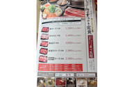 しゃぶしゃぶ どん亭 津田沼店: ゆみごんさんの2026年08月31日の2枚目の投稿写真