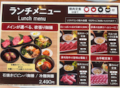 焼肉DINING大和 ららテラスTOKYOBAY店: ゆみごんさんの2026年09月08日の2枚目の投稿写真