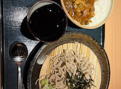 庄や 羽田エアポートガーデン店: shomaさんの2026年04月21日の1枚目の投稿写真