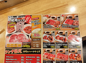 大衆ホルモン やきにく 煙力 東海荒尾店: はまさんの2026年08月24日の1枚目の投稿写真