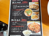 ベトコンラーメン新京 鶴舞店: はまさんの2026年03月29日の2枚目の投稿写真