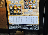 とりろまん 中洲総本店: もりやんさんの2026年06月21日の1枚目の投稿写真