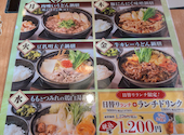 しゃぶしゃぶ どん亭 春日部店: ぴーさんさんの2026年04月16日の2枚目の投稿写真