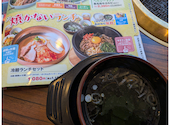 安楽亭 せんげん台店: ぴーさんさんの2026年08月26日の2枚目の投稿写真