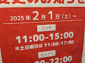 焼肉ブリッヂ 春日部店: ぴーさんさんの2026年02月17日の3枚目の投稿写真