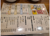 吟 ぎん 阪急伊丹駅前店: ヤスさんの2026年05月06日の1枚目の投稿写真