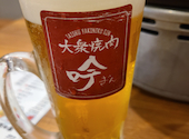 吟 ぎん 阪急伊丹駅前店: ヒロさんの2026年09月06日の1枚目の投稿写真