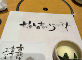かに道楽 倉敷店: かっちゃんさんの2026年07月06日の2枚目の投稿写真