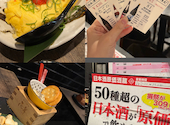日本酒原価酒蔵 池袋本店: リコさんの2025年05月11日の1枚目の投稿写真