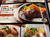 ビストロます家 二子玉川店: Allenさんの2026年08月02日の1枚目の投稿写真