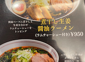 アサヒビール園 はまなす館: いっくさんの2026年05月07日の1枚目の投稿写真