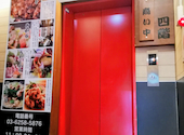 新宿屋 新宿店: すぅさんの2026年04月30日の1枚目の投稿写真
