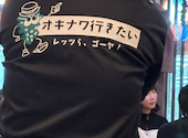 沖縄食堂 ハイサイ なんばこめじるし店: wsurfさんの2025年01月13日の1枚目の投稿写真