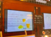ワイン食堂 ヒノマル 仙台店: simoncozyさんの2026年09月11日の1枚目の投稿写真