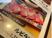 焼肉どんどん亭 岡山江崎店: みどちゃんさんの2026年09月04日の3枚目の投稿写真