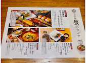名古屋 今井屋本店 ミッドランドスクエア: N.さんの2024年07月01日の1枚目の投稿写真