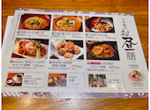 名古屋 今井屋本店 ミッドランドスクエア: N.さんの2024年07月01日の2枚目の投稿写真