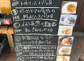 ザマルシェ THE MARCHE 久屋大通店: N.さんの2024年07月29日の2枚目の投稿写真