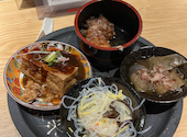 番菜百薬 金山本店: kaochanさんの2026年03月19日の2枚目の投稿写真