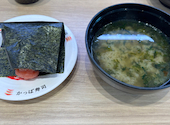 かっぱ寿司 浜松東若林店: なっちゃんさんの2026年05月26日の1枚目の投稿写真