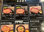 肉まぶし専門店 千牛: ミキtさんの2026年03月19日の2枚目の投稿写真