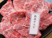 焼肉の和民 大和八木南口駅前店: ポッターさんの2026年06月27日の1枚目の投稿写真